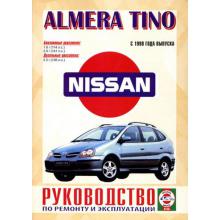 NISSAN Almera Tino, с 1998 года, бензин/ дизель. 