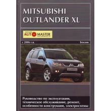 MITSUBISHI OUTLANDER XL с 2006 г., бензин. 