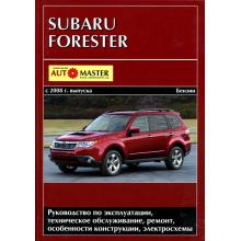 Subaru Forester c 2008 г. Бензиновые двигатели