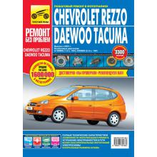 Daewoo Rezzo/ Chevrolet Tacuma, с 2001 г., бензин