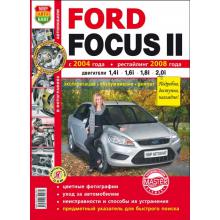 FORD Focus II, с 2004 и с 2008 г., бензин. Цветное руководство в фотографиях