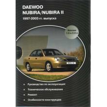 Daewoo Nubira / Daewoo Nubira 2 с 1997-2003 г., бензин. Руководство по ремонту