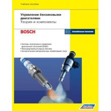 Управление бензиновыми двигателями Bosch