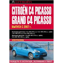 CITROEN C4 PICASSO с 2007 г., бензин / дизель. 