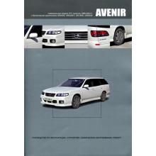 NISSAN AVENIR 1998-2004 года, бензин ( праворульн.). Руководство по ремонту