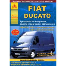 Citroen Jamper/ Fiat Ducato/ Peugeot Boxer c 2002 г. и с 2008 г., бензин/ дизель