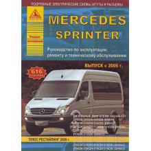 Книга MERCEDES-BENZ SPRINTER с 2006 г. и с 2009 г., дизель. Ремонт