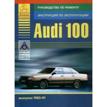 AUDI 100, с 1983 по 1991 г., бензин