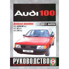 AUDI 100 с 1982 по 1990 г.,  дизель