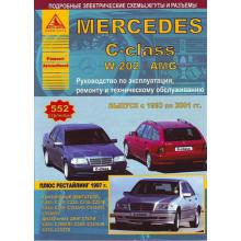 Книга Mercedes С-класса W-202/ AMG  с 1993-2001 г., рестайлинг 1997 г
