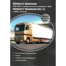Renault Magnum AE / E-Tech / Mack / DXi 12. Ремонт, электросхемы