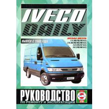 IVECO  DAILY с 2000 года, дизель. 