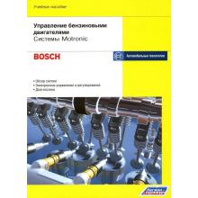 Управление бензиновыми двигателями: системы Motronic - Bosch
