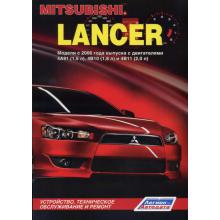 Mitsubishi  LANCER. Модели с 2006 года выпуска 