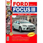 FORD Focus 3 с 2011 г., бензин. Цветное руководство в фотографиях, серия Я ремонтирую сам