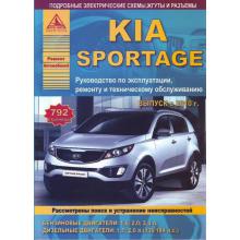 KIA SPORTAGE с 2010 года,  бензин/ дизель. 