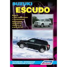 Suzuki Escudo с 2005 г. Устройство, техническое обслуживание и ремонт.