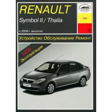 RENAULT Thalia, RENAULT Symbol 2 с 2008 г. бензин