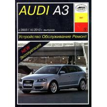 AUDI A3 с 2003 по 2012 г.  Устройство. Обслуживание. Ремонт.