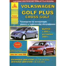 Volkswagen Golf Plus / Volkswagen  Cross Golf  с 2005 г., рестайлинг с 2009 г.
