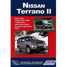 FORD Maverick/ NISSAN Terrano II, с 1993 г., бензин / дизель