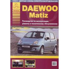 DAEWOO Matiz, с 2001 г., бензин
