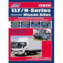 Isuzu Elf / Isuzu N-Series с 1993-2004 г. Руководство по ремонту  Серия Профессионал