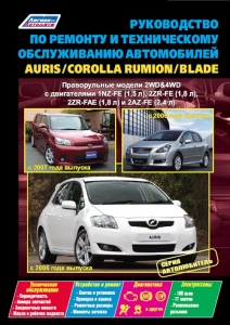 Toyota Auris с 2006-12 г. (праворульные) Серия Автолюбитель 