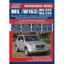 Книга по ремонту Mercedes-Benz ML W163 ML320, ML430 с 1997-2002 г. Серия Профессионал
