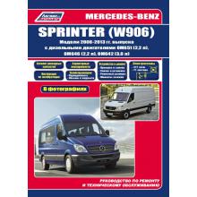 Книга Mercedes-Benz Sprinter W906 с  2006-2013 г. Ремонт. Каталог автозапчастей 