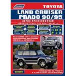TOYOTA Land Cruiser 90/ 95 с 1996-2002 г., бензин. Серия Профессионал+ Каталог автозапчастей 