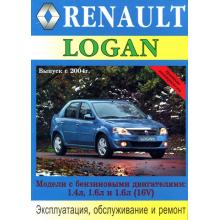 Renault Logan с 2004 г. Эксплуатация, обслуживание и ремонт
