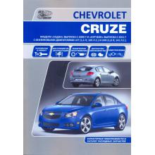 Chevrolet Cruze с 2009 и  с 2011 г. Ремонт + Каталог автозапчастей