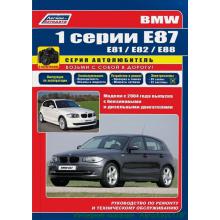 BMW 1 серии Е87 с 2004 г. Серия Автолюбитель