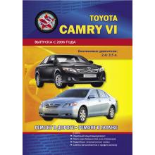 Книга TOYOTA CAMRY с 2006 г. Пособие  по ремонту