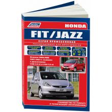 книга Honda Fit / Honda  Jazz с 2001-2007 г. Серия Профессионал+Каталог 