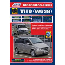 Mercedes-Benz Vito W639 с 2003-2014 г. Руководство по ремонту + каталог автозапчастей