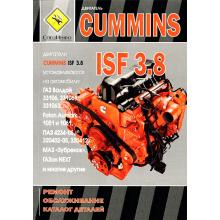 Двигатели Cummins ISF 3.8. Руководство по ремонту 