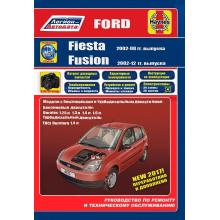 Ford Fiesta с 2002-2008 г. Руководство по ремонту. Каталог автозапчастей