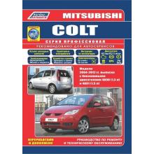 Книга Mitsubishi COLT с 2004-2012 г. Руководство по ремонту. Серия  Профессионал + Каталог запчастей