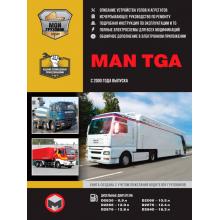 Книга MAN TGA c 2000 г. Руководство по ремонту
