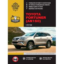 Книга Toyota Fortuner с 2015 г. Руководство по ремонту