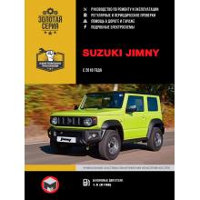 Книга Suzuki Jimny с 2018 года. Руководство по ремонту