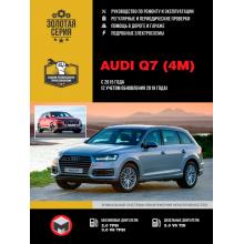 Книга Audi Q7  (4М)  с 2015 / 2019 г. Руководство по ремонту