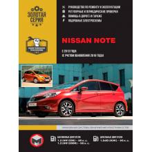 Книга Nissan Note c 2013/ 2016 г.  Руководство по ремонту