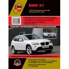 Книга BMW Х1 (E84) с 2009 г. Руководство по ремонту