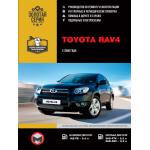 Книга Toyota RAV4 с 2006 г. Руководство по ремонту