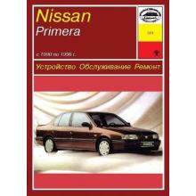 NISSAN PRIMERA с 1990 по 1992 г. Устройство. Обслуживание. Ремонт