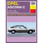 OPEL  ASCONA с 1981 по 1988 г. Устройство. Обслуживание. Ремонт