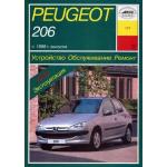 PEUGEOT 206 c 1998 г. Устройство. Обслуживание. Ремонт